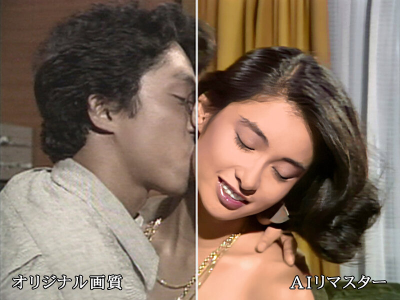 【AIリマスター版】セクシーバイオレンス 青木祐子 サンプル 2