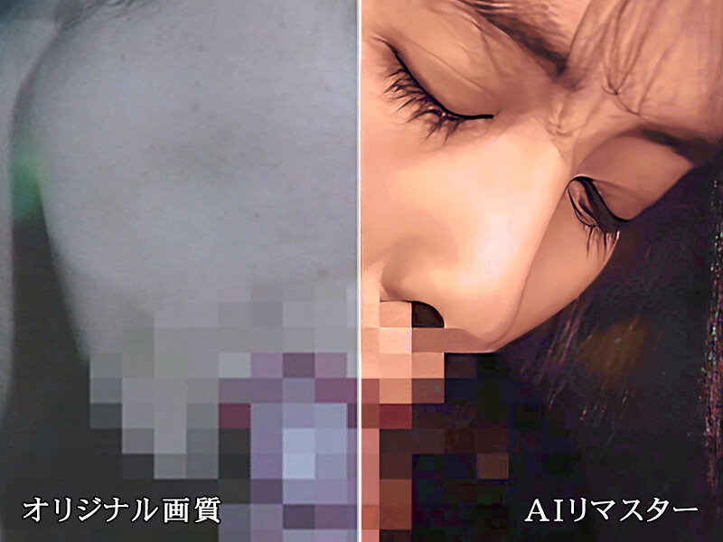【AIリマスター版】奥様のお尻をどうぞ 西野美緒 サンプル 1
