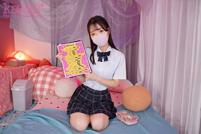 【VR】HPなし看板なし 知る人ぞ知る現役がいると噂の大久保にある非合法制服リフレ サンプル 2