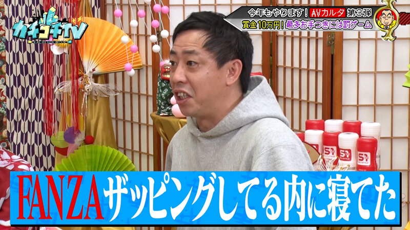 カチコチTV＃209 サンプル 10