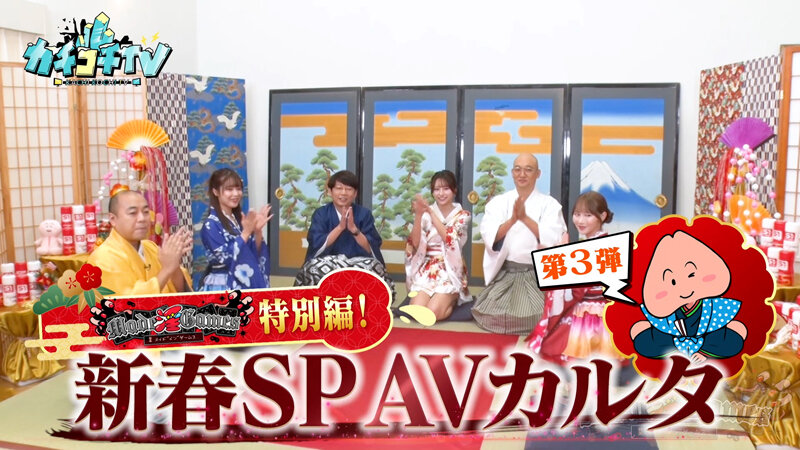 カチコチTV＃209 サンプル 3
