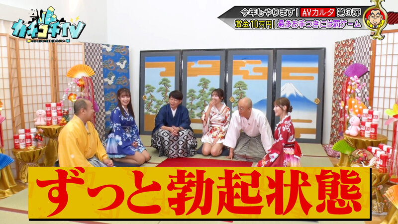 カチコチTV＃209 サンプル 4