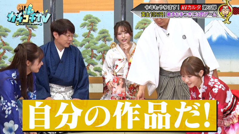 カチコチTV＃209 サンプル 5