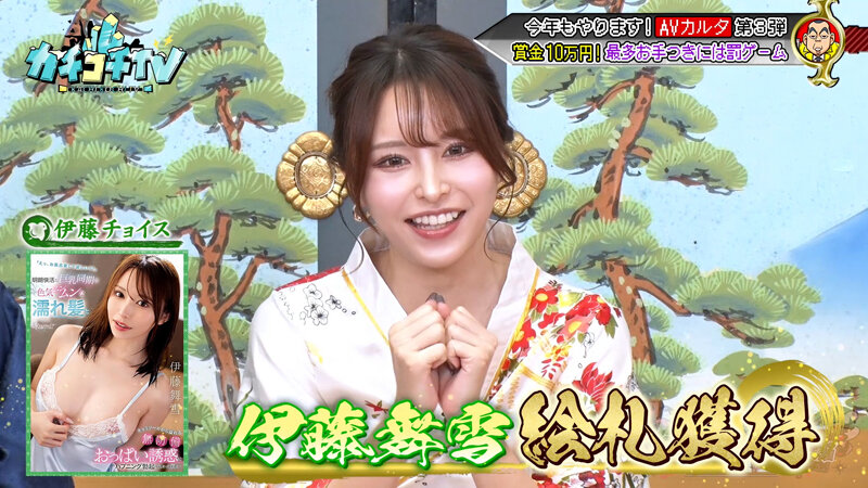 カチコチTV＃209 サンプル 6