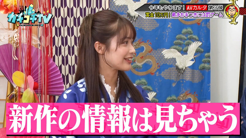 カチコチTV＃209 サンプル 7
