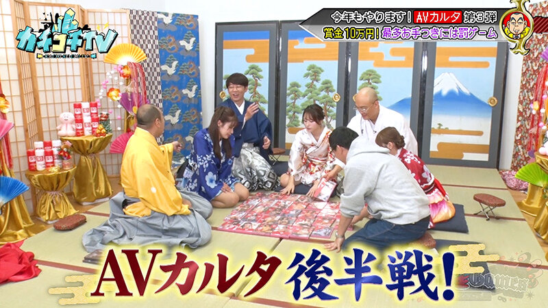 カチコチTV＃210 サンプル 1