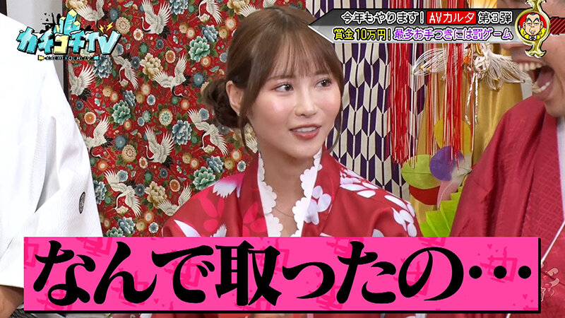 カチコチTV＃210 サンプル 6