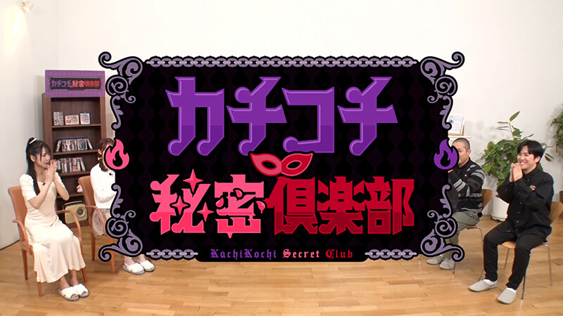 カチコチTV＃211 サンプル 1