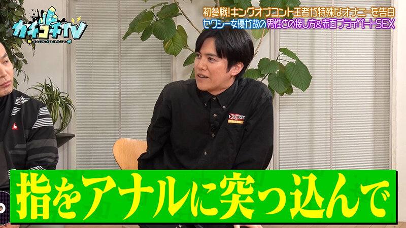 カチコチTV＃211 サンプル 4