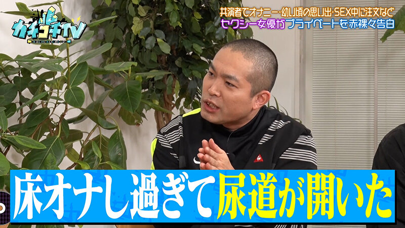 カチコチTV＃212 サンプル 6