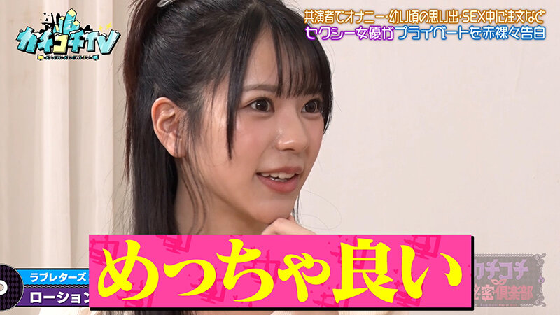 カチコチTV＃212 サンプル 8