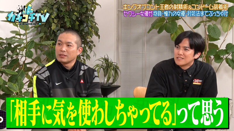 カチコチTV＃213 サンプル 10