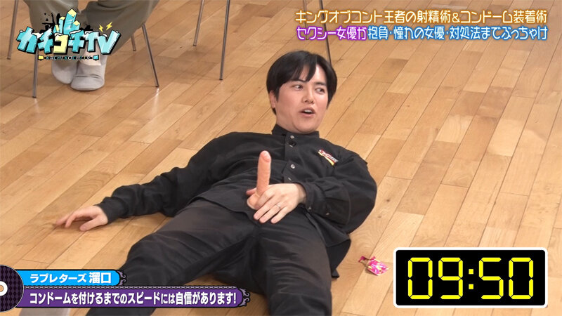 カチコチTV＃213 サンプル 6
