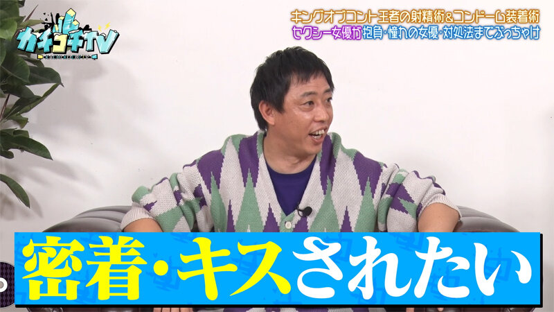 カチコチTV＃213 サンプル 9