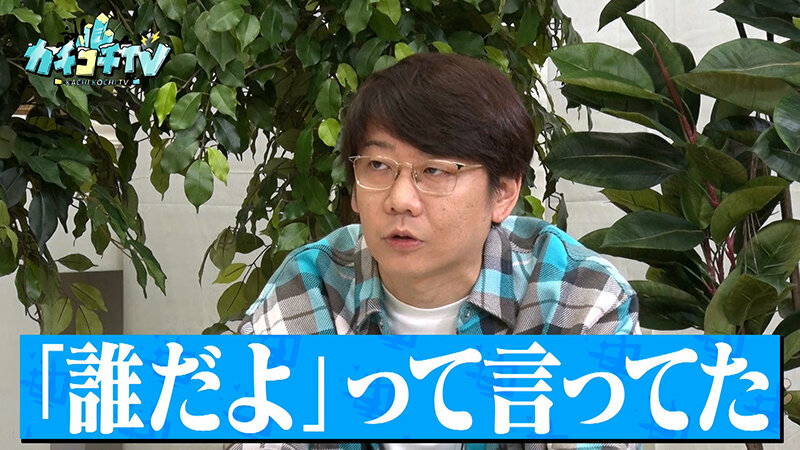カチコチTV＃214 サンプル 3