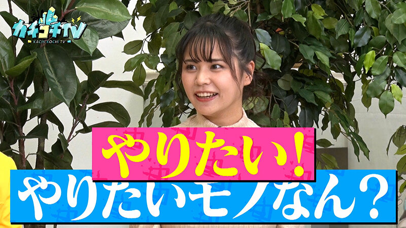 カチコチTV＃214 サンプル 4