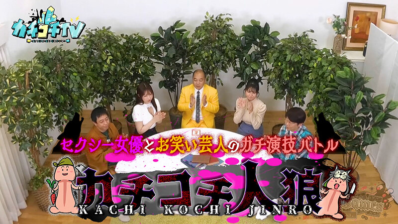 カチコチTV＃214 サンプル 5