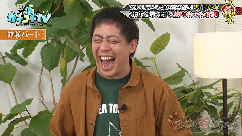 カチコチTV＃214 サンプル 6