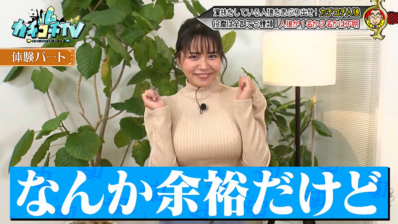 カチコチTV＃214 サンプル 8