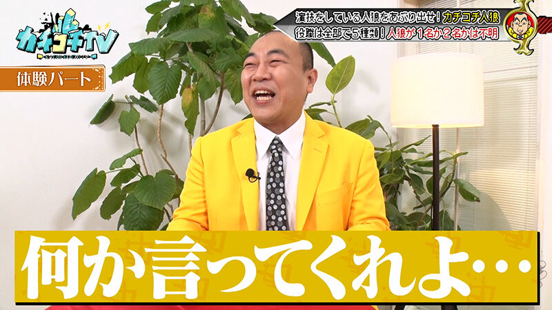 カチコチTV＃215 サンプル 4
