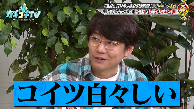 カチコチTV＃215 サンプル 6
