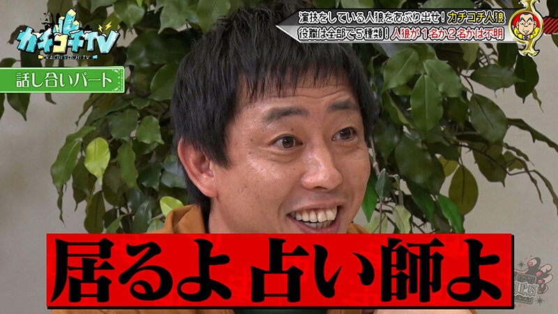 カチコチTV＃215 サンプル 9
