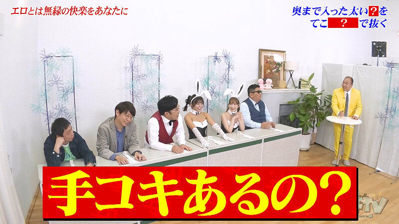 カチコチTV＃216