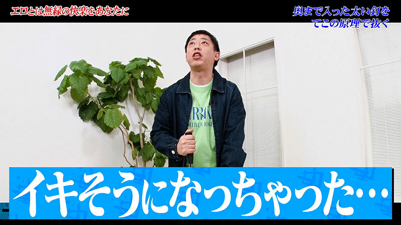 カチコチTV＃216 サンプル 6