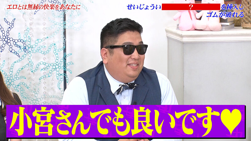 カチコチTV＃217