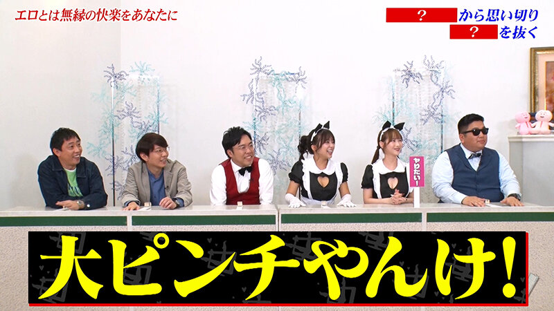 カチコチTV＃217 サンプル 2