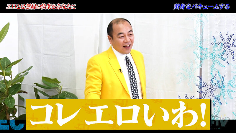 カチコチTV＃217 サンプル 4