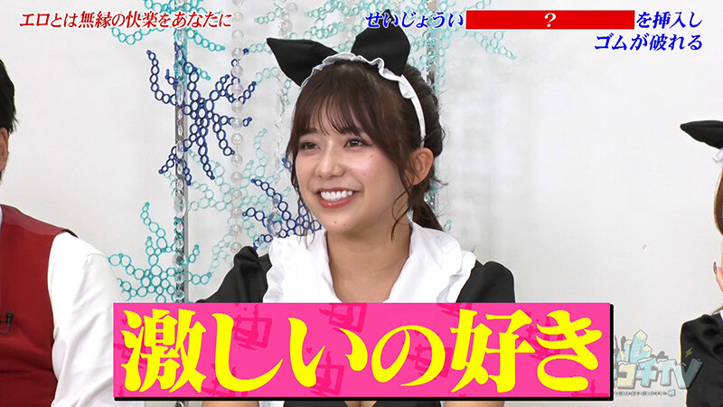 カチコチTV＃217 サンプル 7