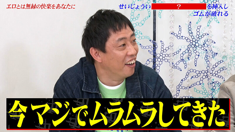 カチコチTV＃217