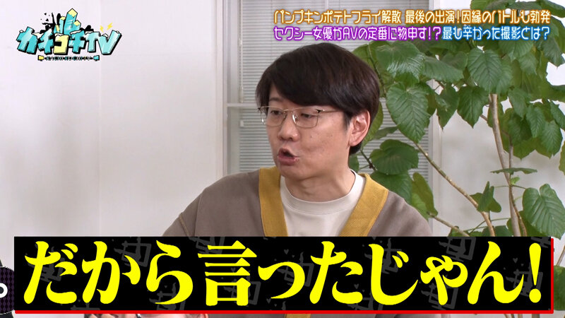 カチコチTV＃218 サンプル 10