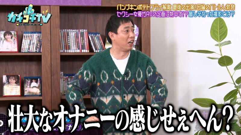 カチコチTV＃218 サンプル 7