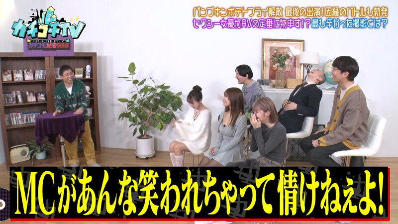 カチコチTV＃218 サンプル 9