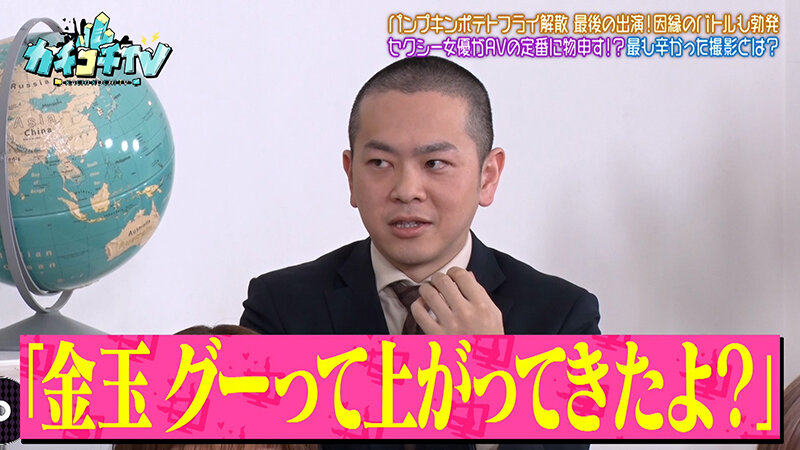 カチコチTV＃219 サンプル 2