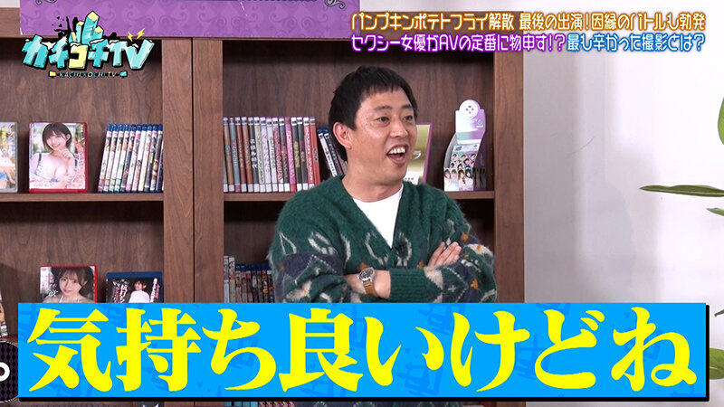 カチコチTV＃219 サンプル 4