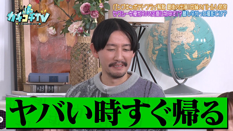カチコチTV＃219 サンプル 6
