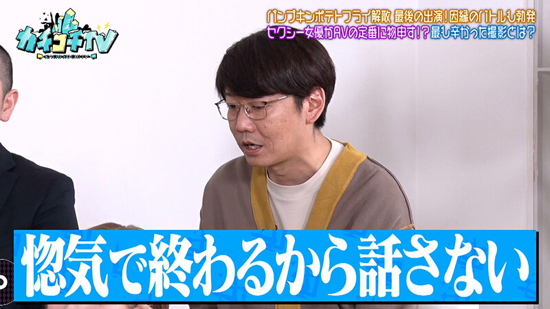カチコチTV＃219 サンプル 8