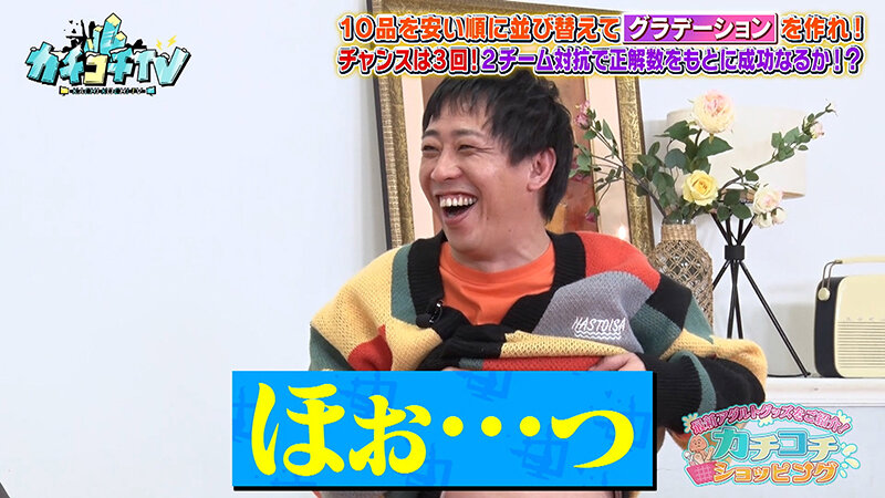 カチコチTV＃222 サンプル 4