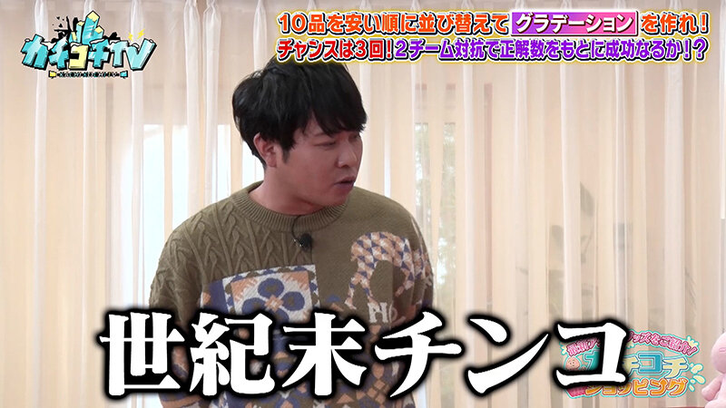 カチコチTV＃222 サンプル 7