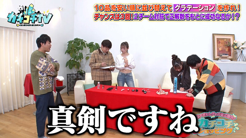 カチコチTV＃222 サンプル 8