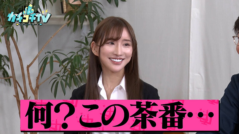 カチコチTV＃223 サンプル 1