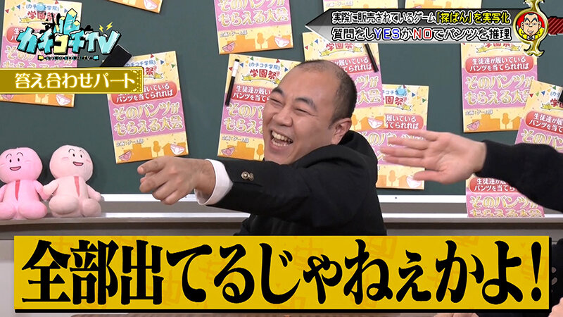 カチコチTV＃223 サンプル 10