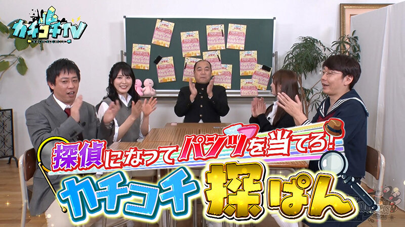 カチコチTV＃223 サンプル 2