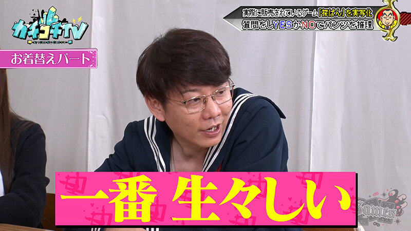 カチコチTV＃223 サンプル 4