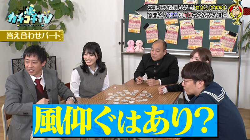 カチコチTV＃223 サンプル 7