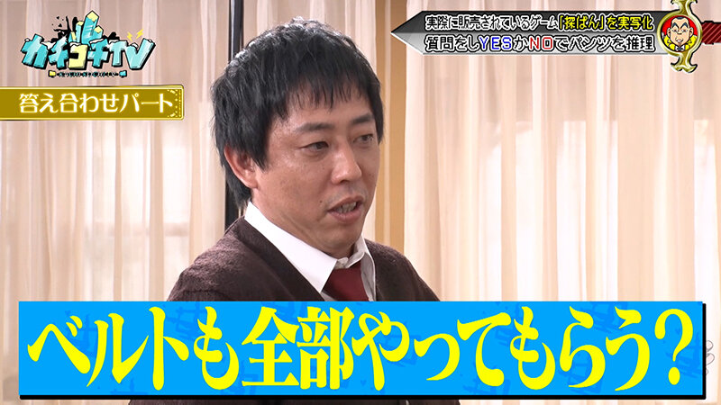 カチコチTV＃223 サンプル 8