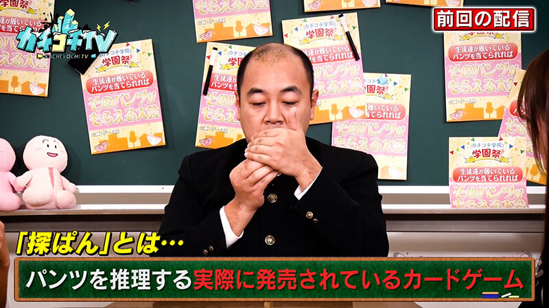 カチコチTV＃224 サンプル 1